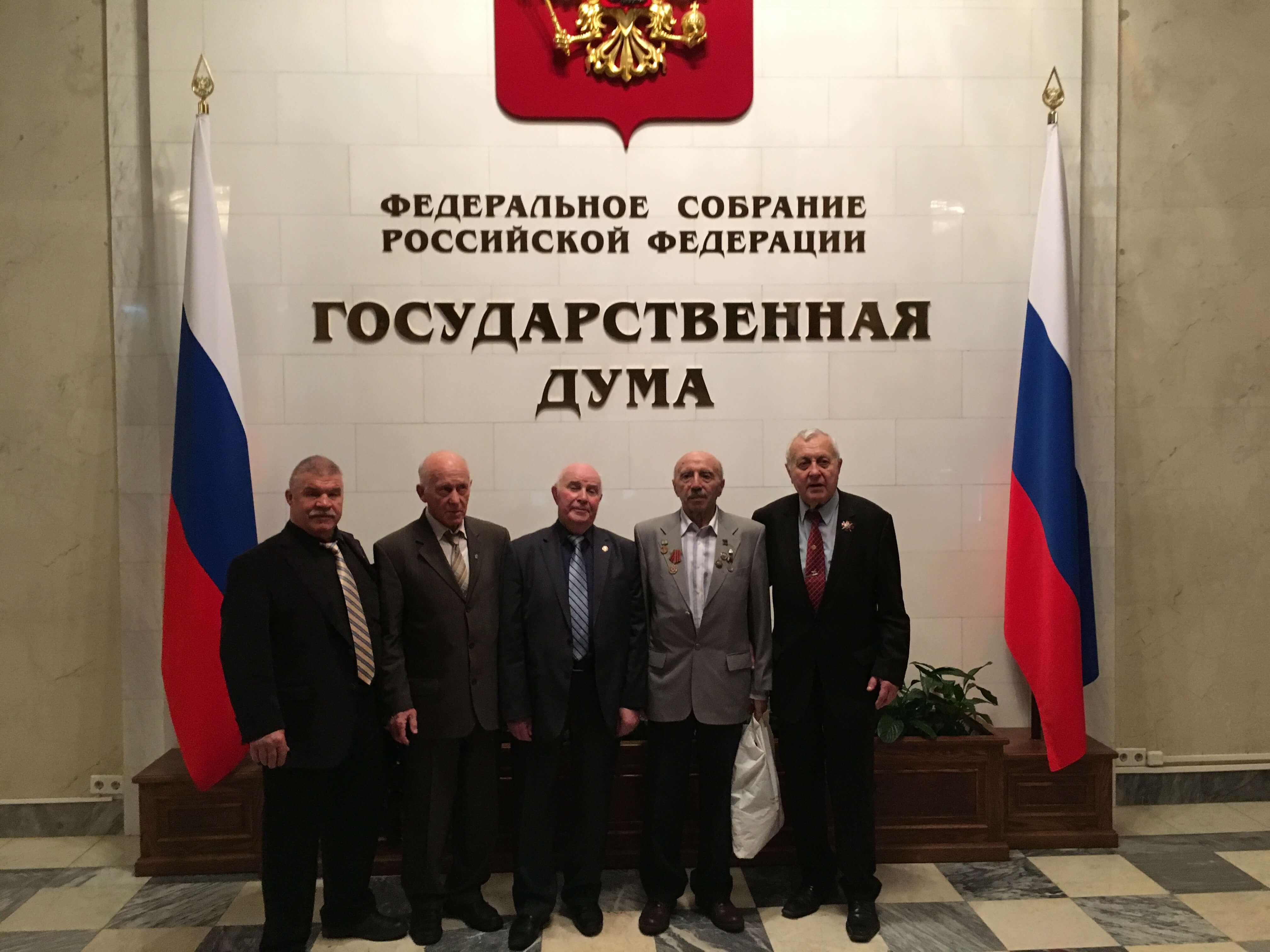 Выставка «Россия самбо Великобритания»