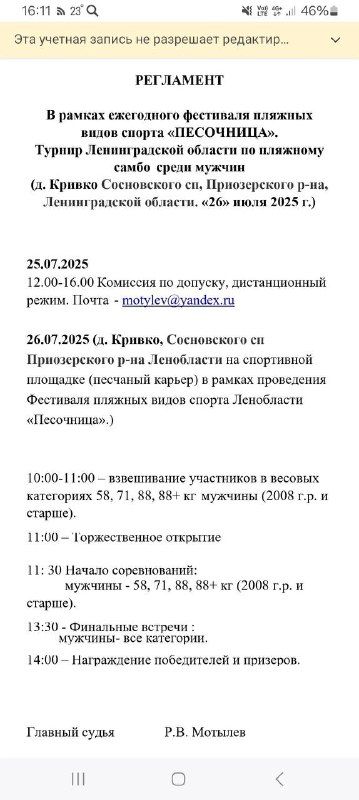 Новости фонда
