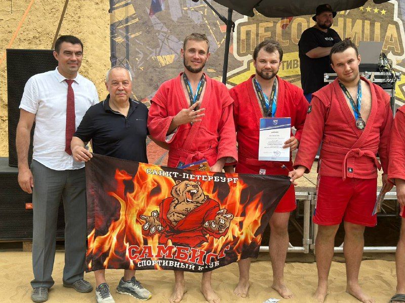 Чемпионат по пляжному самбо завершен! Наши ветераны - лучшие! 🏆 🥇 🥈 🥉 Завершился…