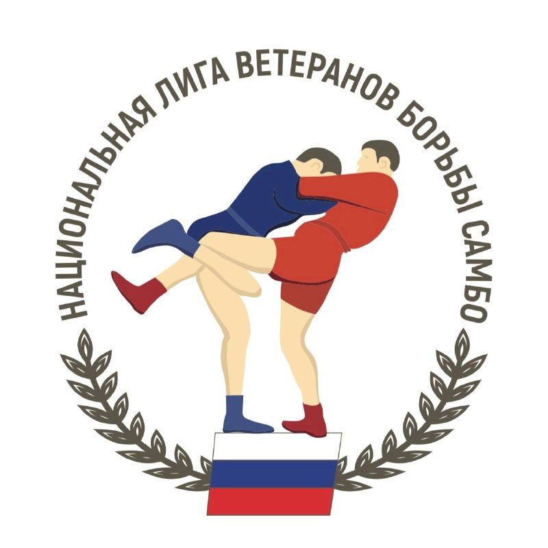 Мы теперь и в МАКС! Друзья, соратники, ветераны! Мир не стоит на месте, и наше борцовское…