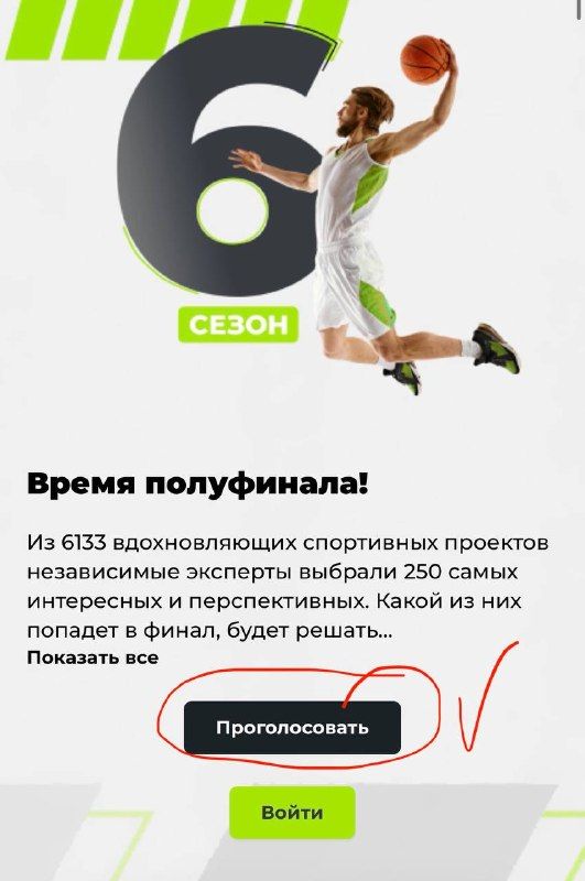Друзья, нам очень нужна ваша поддержка! Наш проект «СВОя игра» — это не просто…