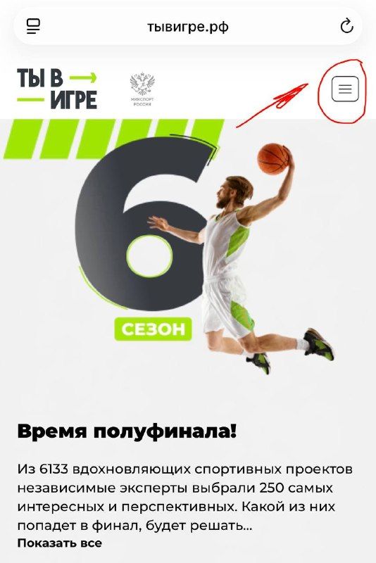 Друзья, нам очень нужна ваша поддержка! Наш проект «СВОя игра» — это не просто…