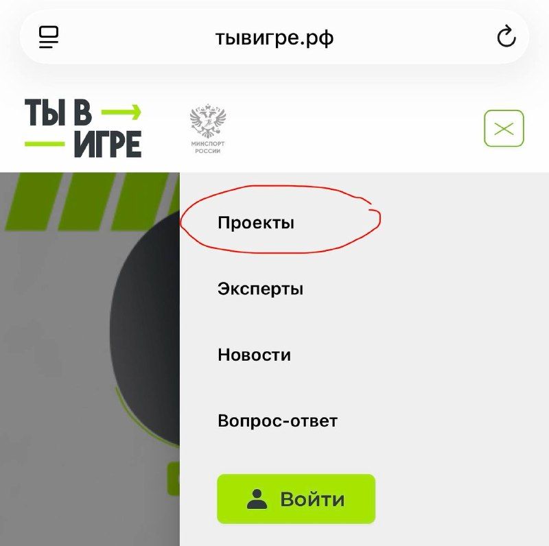 Друзья, нам очень нужна ваша поддержка! Наш проект «СВОя игра» — это не просто…