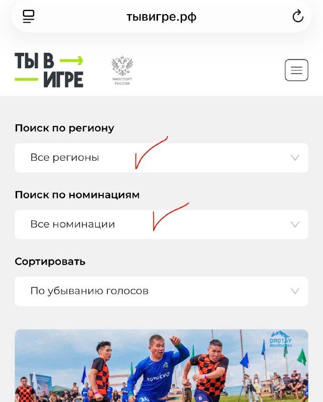 Друзья, нам очень нужна ваша поддержка! Наш проект «СВОя игра» — это не просто…