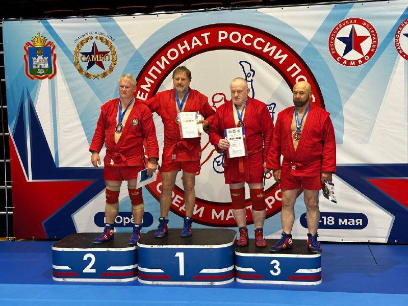 🏆 Чемпионат России по самбо среди мастеров завершен! 🏆 17-18 мая стали днями, когда…